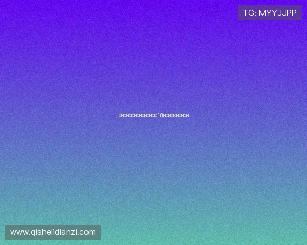 斯图加特正式签约贝尔格莱德红星18岁中场天才约万诺维奇 斯图加特正式签约贝尔格莱德红星18岁中场天才约万诺维奇