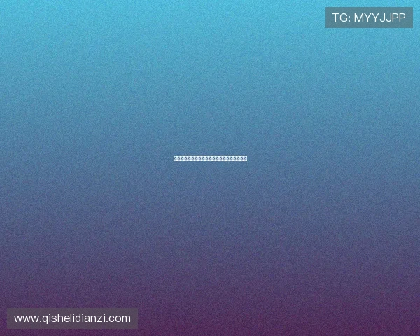 法甲各队犯规次数统计分析与赛季表现关系探讨 法甲各队犯规次数统计分析与赛季表现关系探讨