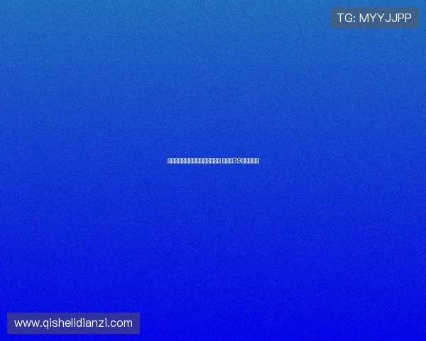 热刺官方宣布引进新援中锋穆阿尼 将身披39号球衣加盟 热刺官方宣布引进新援中锋穆阿尼 将身披39号球衣加盟