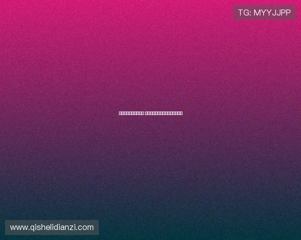 英超保级大战愈演愈烈 多支球队誓死拼搏争夺生死线生机